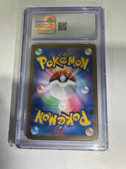 Pokémon TCG | 2023 Japanese Charizard ex 009/049 | Special Deck Set ex: Charizard ex Deck | CGC Gem Mint 10 | Cert #6110349067