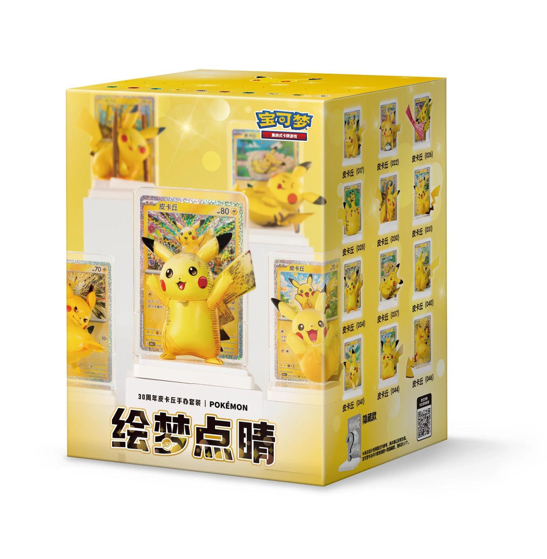 Pokémon Dream Painting 30th Celebration Pikachu Figurine Blind Box - Simplified Chinese | 1 of 13 Figures (Coming Soon)