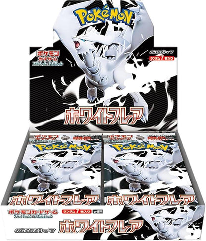 Pokémon TCG Japanese White Flare Booster Packs