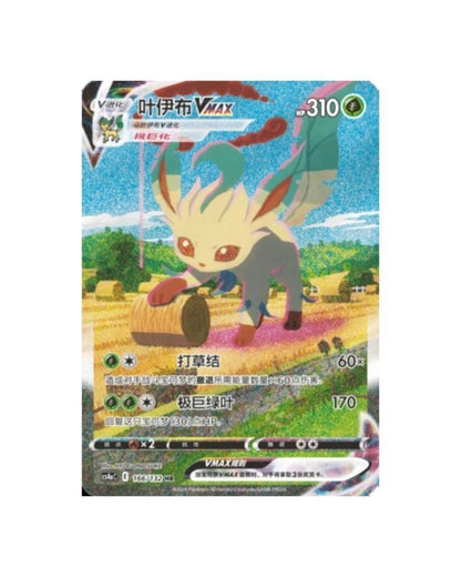 Pokémon TCG (2024) Nine Colors Gathering Eevee Jumbo Booster Pack & Booster Box – Simplified Chinese (coming Soon)