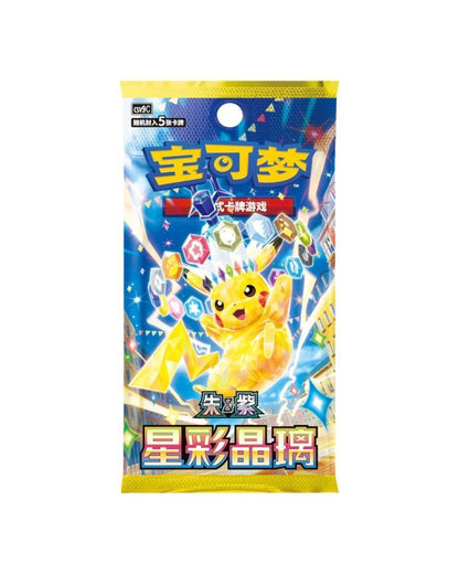 Pokémon TCG 2026 Mid-Autumn Festival Gift Box – Simplified Chinese | Umbreon, Pikachu & Eevee | Factory Sealed (Coming Soon)