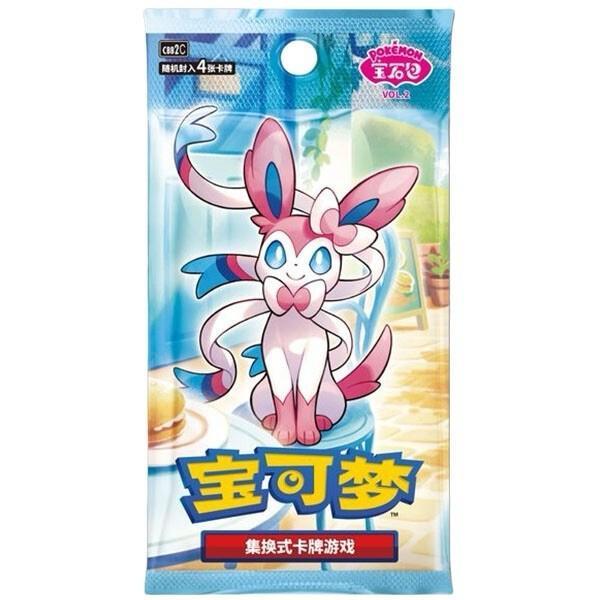 Pokémon TCG (2025) Gemstone Volume.2 Booster Pack & Booster Box – Simplified Chinese | Factory Sealed (Coming Soon)