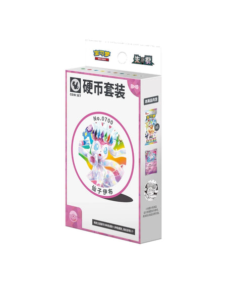 Pokémon TCG (2026) Terastal Gathering Sylveon Coin Set – Simplified Chinese (Coming Soon)