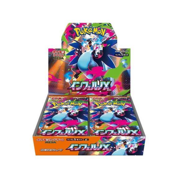 Pokémon NiceCards 未開封パック ポケモン チャンネル ナイスカード 未