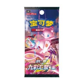 Pokémon TCG (2024) Nine Colors Gathering Mew Jumbo Booster Pack & Booster Box – Simplified Chinese (Coming Soon)