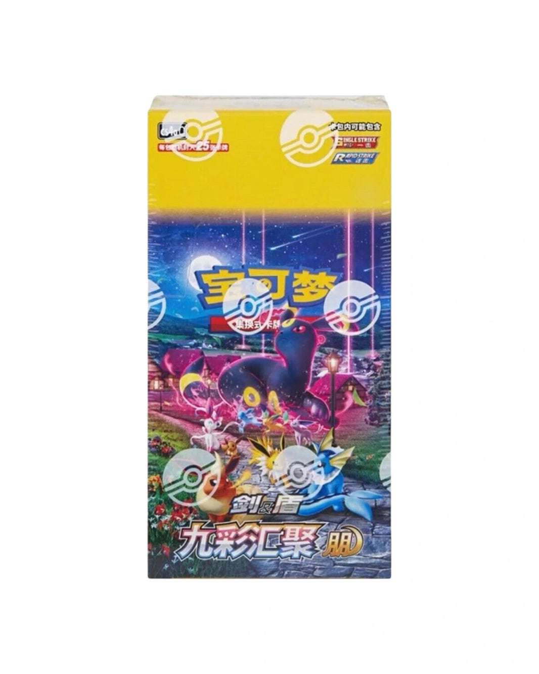 Pokémon TCG (2024) Nine Colors Gathering Eevee Jumbo Booster Pack & Booster Box – Simplified Chinese (coming Soon)
