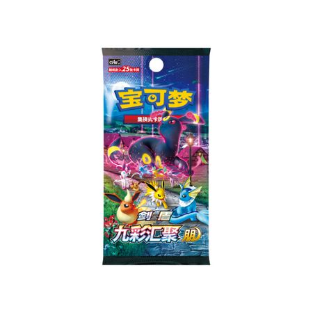 Pokémon TCG (2024) Nine Colors Gathering Eevee Jumbo Booster Pack & Booster Box – Simplified Chinese (coming Soon)