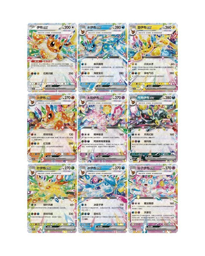 Pokémon TCG (2026) Terastal Gathering Quicksand Card Display Keychain – Simplified Chinese | Factory Sealed (Coming Soon)