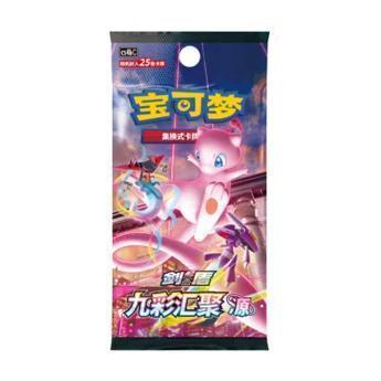 Pokémon TCG (2024) Nine Colors Gathering Mew Jumbo Booster Pack & Booster Box – Simplified Chinese