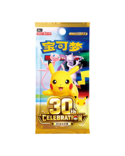 Pokémon TCG 30th Celebration Sylveon Card Display Set - Simplified Chinese | Sylveon ex Promo (Coming Soon)