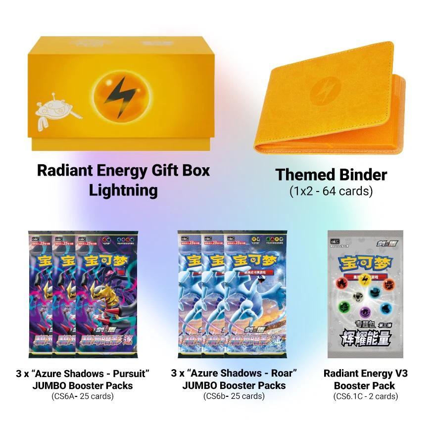 Pokémon TCG (2024) Brilliant Energy "Lightning" Gift Box – Simplified Chinese (Coming Soon)