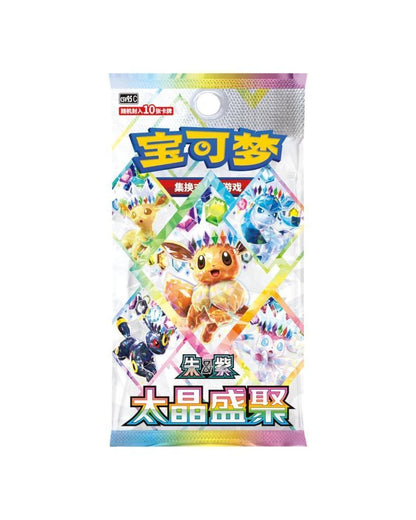 Pokémon (2026) Dream Painting Eevee & Friends Figure Blind Box – Simplified Chinese (Coming Soon)