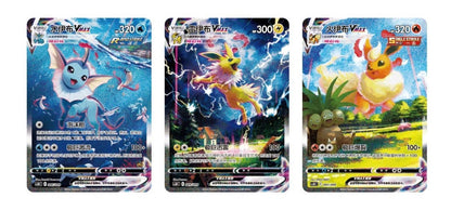 Pokémon TCG Eevee GX Premium Gift Box - Vaporeon, Jolteon & Flareon - Simplified Chinese (Coming Soon)