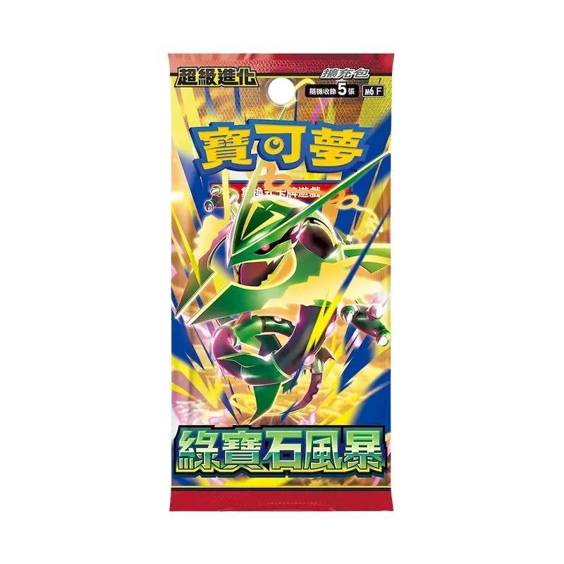 Pokémon TCG (2026) MEGA: Storm Emeralda Booster Pack & Booster Box – Japanese (Coming Soon)