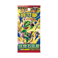 Pokémon TCG (2026) MEGA: Storm Emeralda Booster Pack & Booster Box – Japanese (Coming Soon)