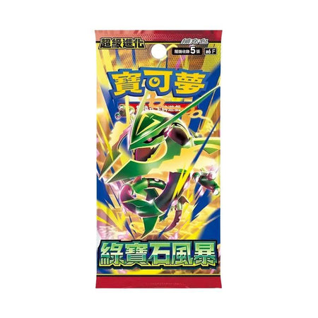 Pokémon TCG (2026) MEGA: Storm Emeralda Booster Pack & Booster Box – Japanese (Coming Soon)