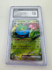 Pokémon TCG Graded – Venusaur ex 003/049 – CGC Gem Mint 10 – Japanese Special Deck Set ex