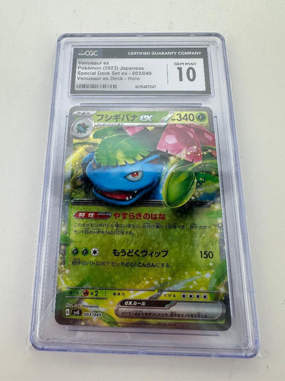 Pokémon TCG Graded – Venusaur ex 003/049 – CGC Gem Mint 10 – Japanese Special Deck Set ex