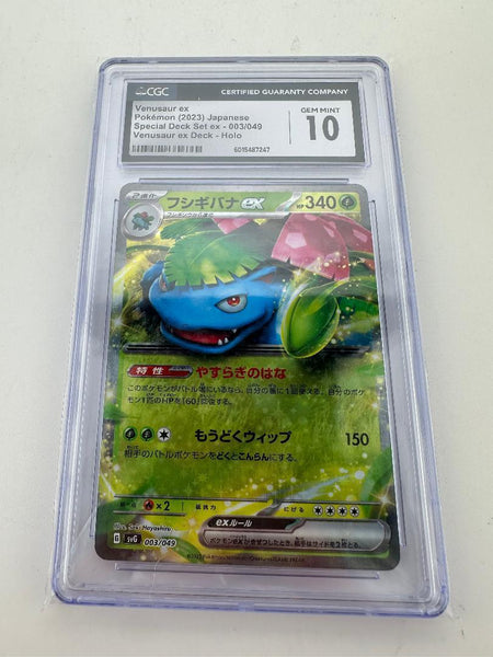 Pokémon TCG Graded – Venusaur ex 003/049 – CGC Gem Mint 10 – Japanese Special Deck Set ex