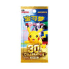 Pokémon TCG 30th Celebration Booster Pack & Booster Box - Simplified Chinese | 30th Anniversary Pikachu (Coming Soon)