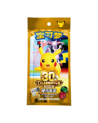 Pokémon TCG 30th Celebration Coin Set - Simplified Chinese