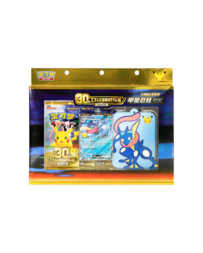Pokémon TCG 30th Celebration Greninja Card Display Set - Simplified Chinese | Greninja ex Promo (Coming Soon)