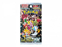 Pokémon TCG Shiny Treasure ex High Class Booster Pack & Booster Box - Japanese | SV4a