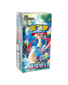 Pokémon TCG (2026) Brilliant Fantasy Standard Booster Pack & Booster Box – Simplified Chinese | Factory Sealed