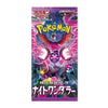 Japanese Pokémon Night Wanderer Booster Pack featuring vibrant artwork of Pokémon characters.