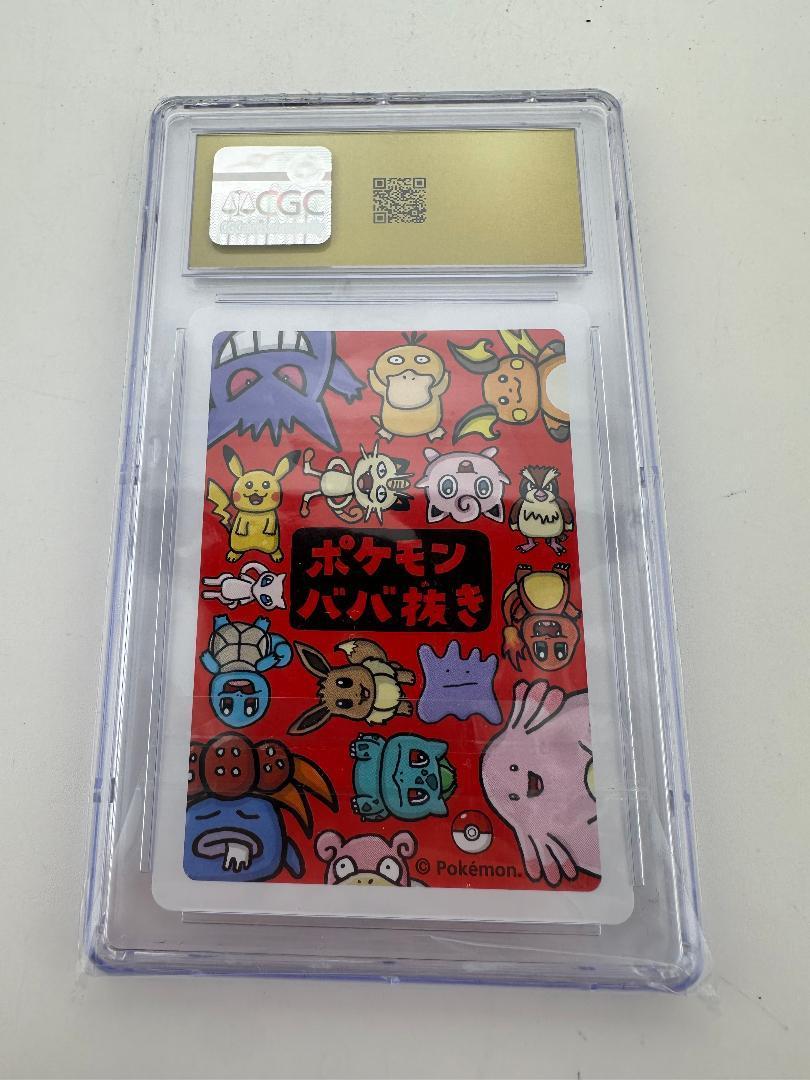 Pokémon TCG Graded – Meowth – CGC Pristine 10 – 2019 Japanese Pokémon Old Maid