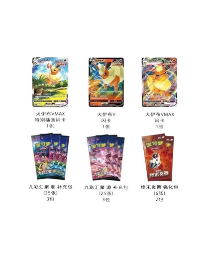 Pokémon TCG Eevee GX Premium Gift Box - Vaporeon, Jolteon & Flareon - Simplified Chinese (Coming Soon)
