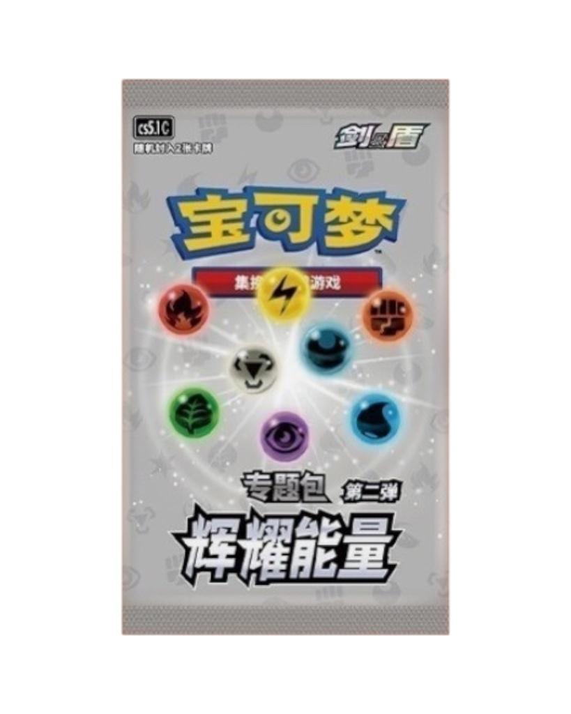 Pokémon TCG (2024) Brilliant Energy "Mew" Gift Box – Simplified Chinese (Coming Soon)