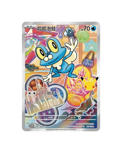 Pokémon TCG (2026) 30th Anniversary Special Art Card Set Vol. 3 – Simplified Chinese