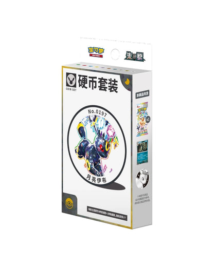 Pokémon TCG (2026) Terastal Gathering Umbreon Coin Set – Simplified Chinese (Coming Soon)