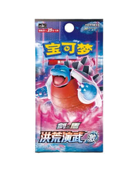 Pokémon TCG (2023) Sword & Shield: Primordial Arts "Blastoise" Jumbo Booster Pack & Booster Box – Simplified Chinese (Coming Soon)