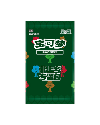 Pokémon TCG Teal Mask Ogerpon Gift Box - Brilliant Fantasy & Stellar Crystal - Simplified Chinese (Coming Soon)