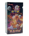 Pokémon TCG Simplified Chinese Dark Crystal Booster Pack (CSV5C)