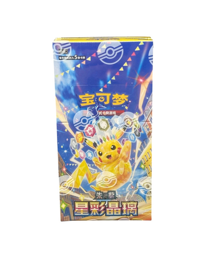 Pokémon TCG (2026) Stellar Crystal Standard Booster Pack & Booster Box – Simplified Chinese (Coming Soon)