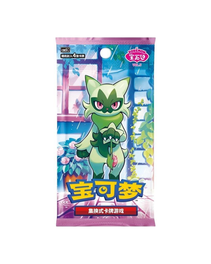 Pokémon TCG (2026) Gemstone Volume.5 Booster Pack & Booster Box – Simplified Chinese