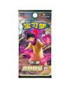 Pokémon TCG Typhlosion Jumbo Booster Pack featuring Typhlosion in vibrant artwork, released June 2024, Simplified Chinese.