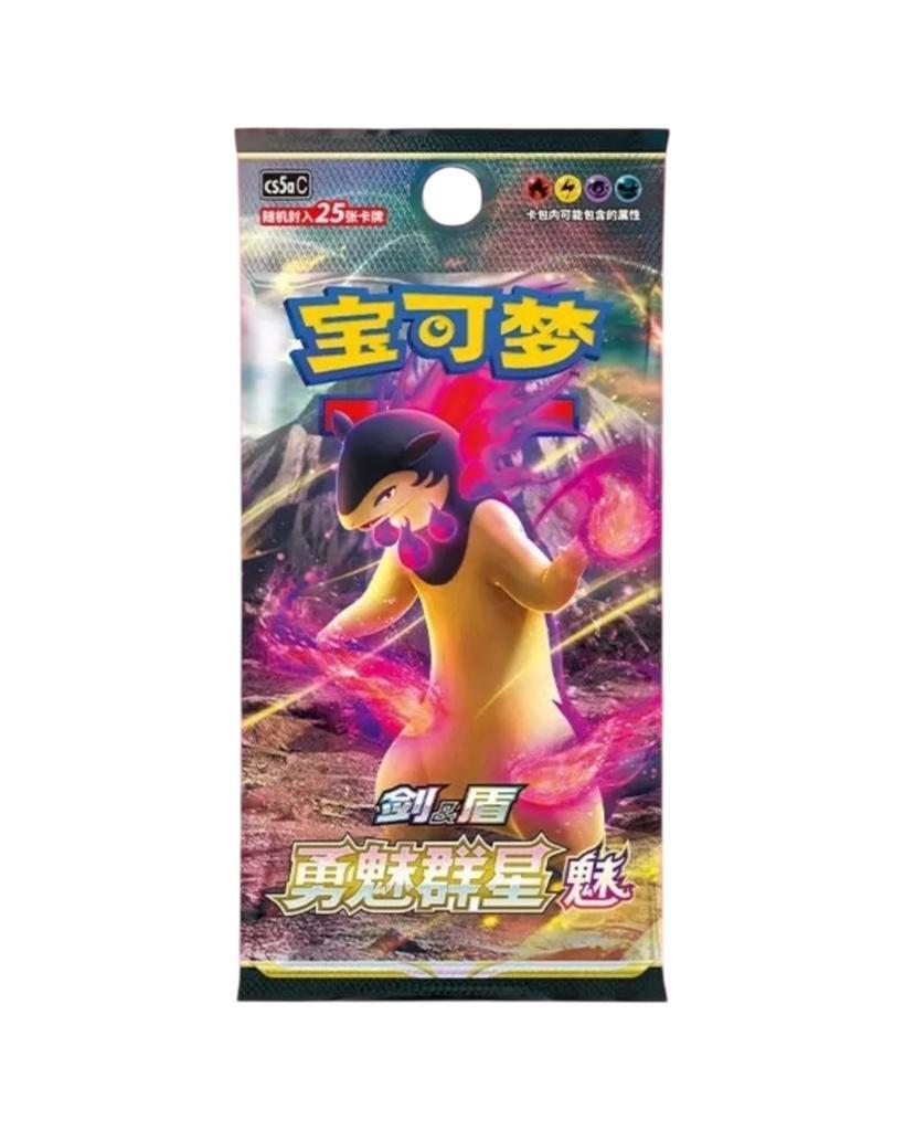 Pokémon TCG Typhlosion Jumbo Booster Pack featuring Typhlosion in vibrant artwork, released June 2024, Simplified Chinese.