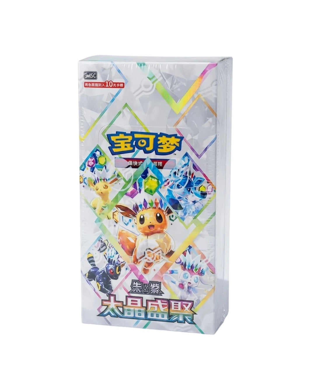 Pokémon TCG Terastal Gathering Booster Pack & Booster Box - Simplified Chinese | CSV9.5C