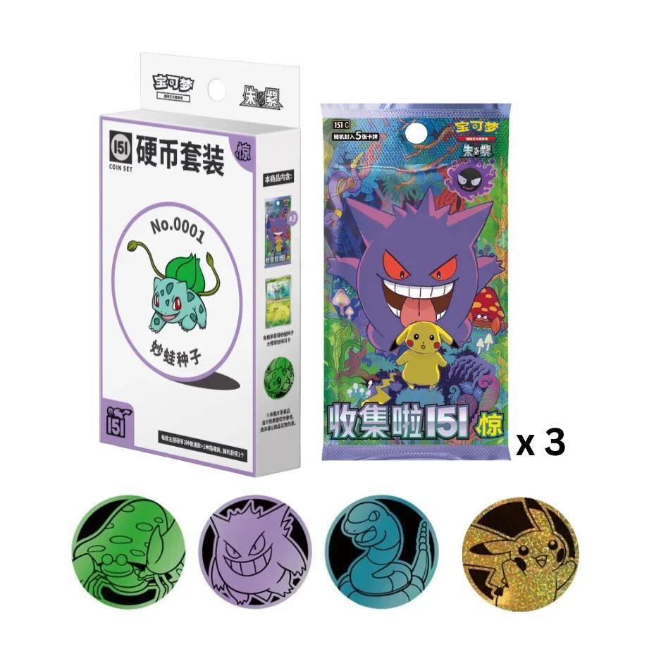 Pokémon TCG (2025) Collect 151 Surprise Coin Set – Simplified Chinese (Coming Soon)