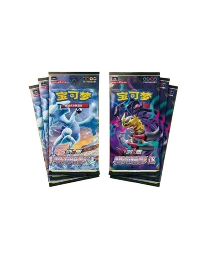 Pokémon TCG (2024) Brilliant Energy "Lightning" Gift Box – Simplified Chinese (Coming Soon)