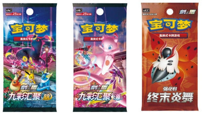 Pokémon TCG Eevee GX Premium Gift Box - Vaporeon, Jolteon & Flareon - Simplified Chinese (Coming Soon)