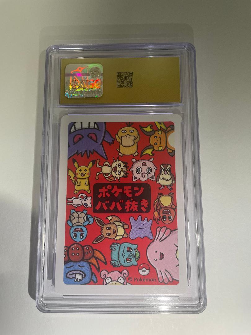 Pokémon Playing Cards | 2019 Japanese Charmander | Old Maid | CGC Pristine 10 | Cert #6133066052