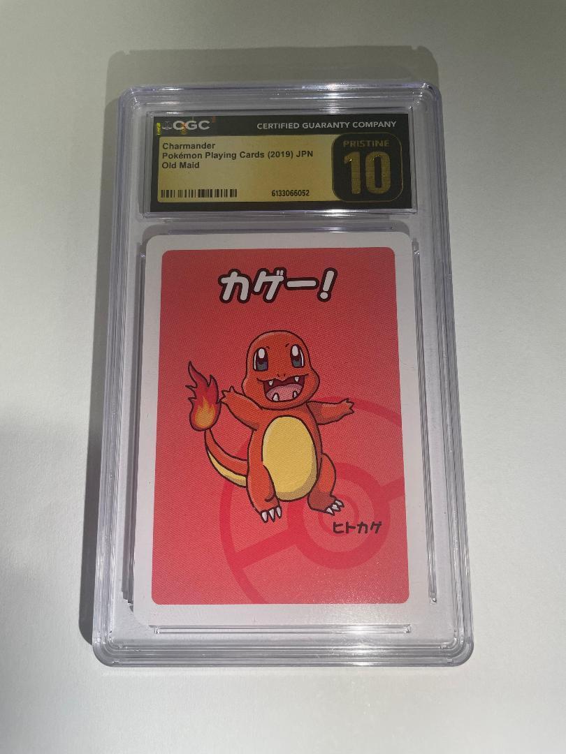 Pokémon Playing Cards | 2019 Japanese Charmander | Old Maid | CGC Pristine 10 | Cert #6133066052