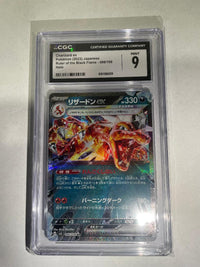 2023 Charizard ex Japanese card graded CGC Mint 9 from Ruler of the Black Flame expansion, featuring striking artwork.