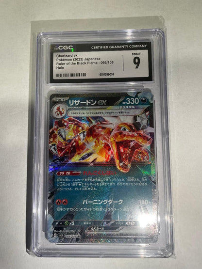 2023 Charizard ex Japanese card graded CGC Mint 9 from Ruler of the Black Flame expansion, featuring striking artwork.