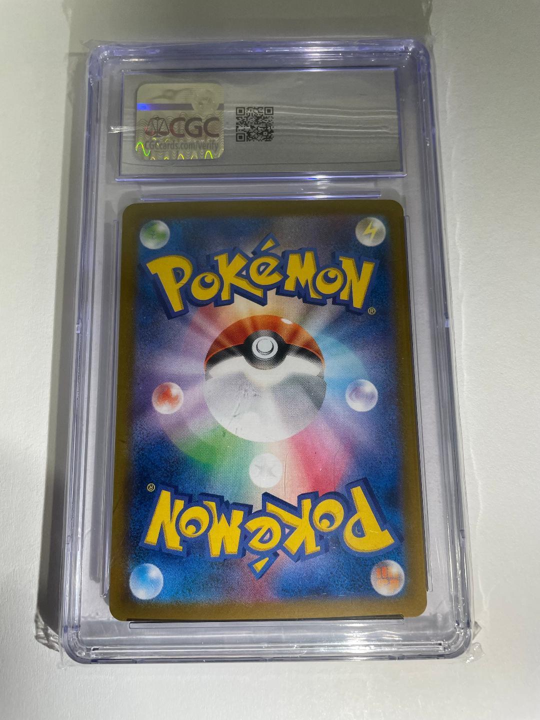 Pokémon TCG | 2025 Japanese Ferrothorn 145/086 | White Flare | CGC Gem Mint 10 | Cert #6114916274 card in protective case